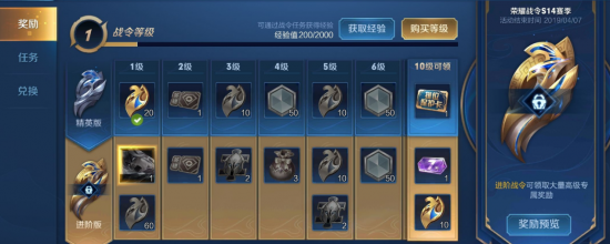 BLG战队豪取六连胜 LPL赛场的冲动与教训